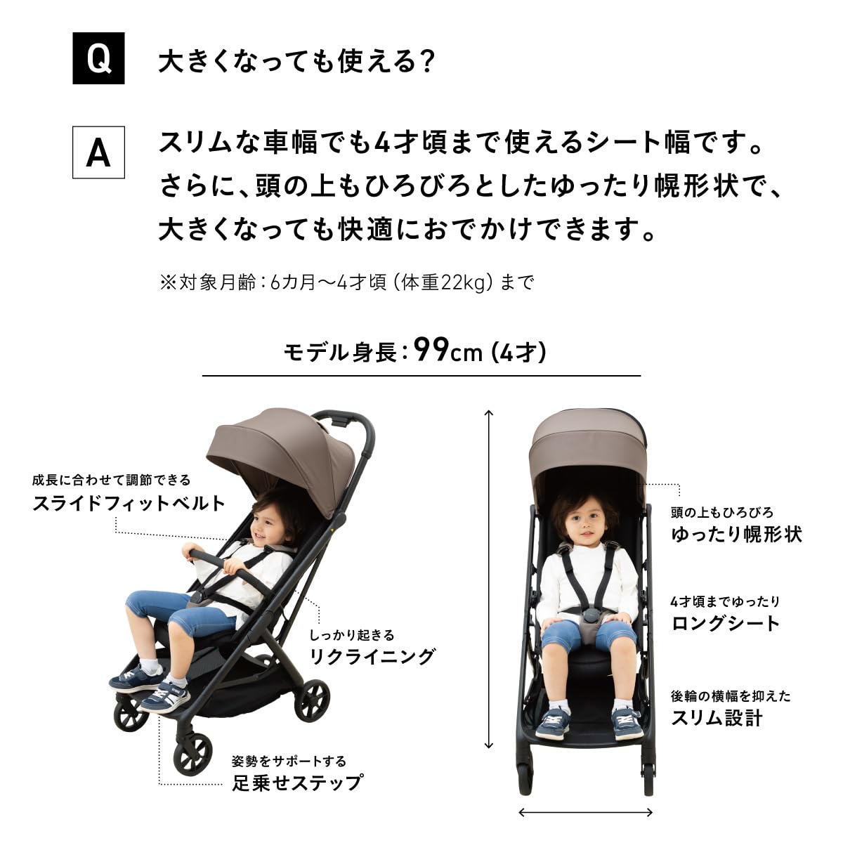 콤비 오토 엔 세컨드 BQ 그레쥬 휴대용 유모차 2025년형 프론트가드 없음 이미지 17