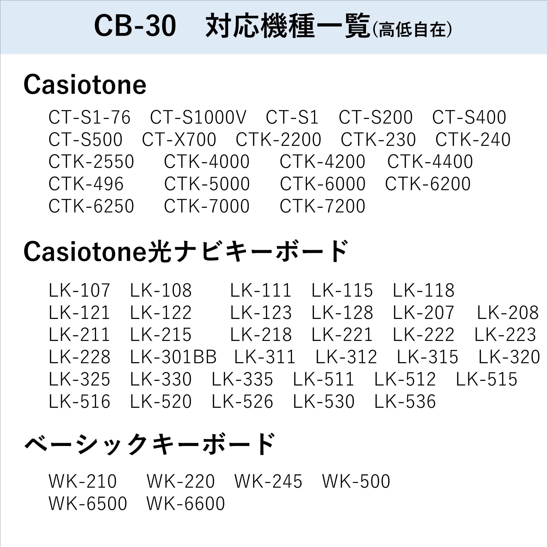 카시오 CB-30BN 브라운 높이조절 피아노 의자 브라운 이미지 4
