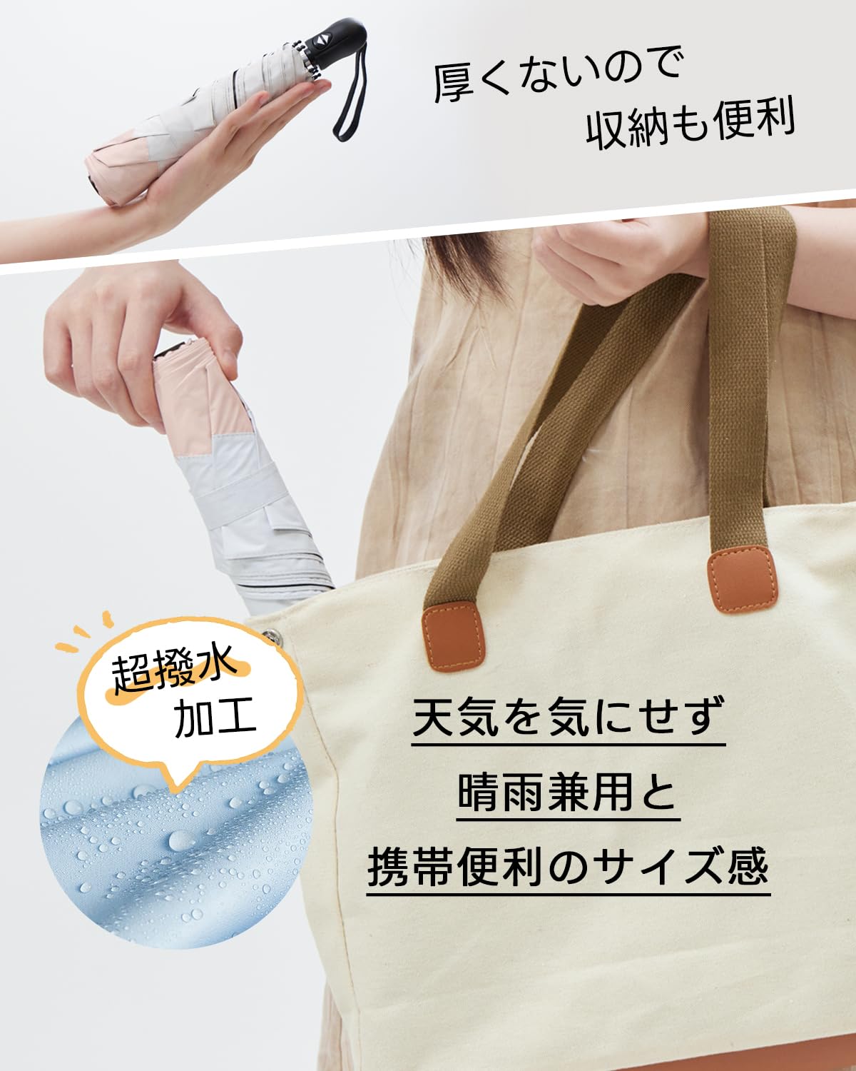 콘치와 완전차광 자동 접이식 양우산 199g 초경량 핑크×화이트 이미지 5