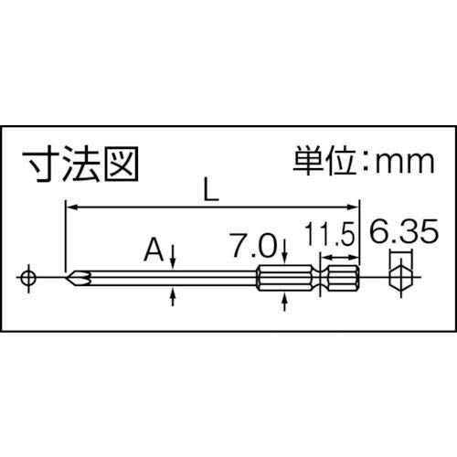 파나소닉 EZ9806 단차 십자 비트 45mm 2개입 자석형 이미지 4
