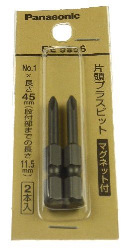 파나소닉 EZ9806 단차 십자 비트 45mm 2개입 자석형 이미지 3