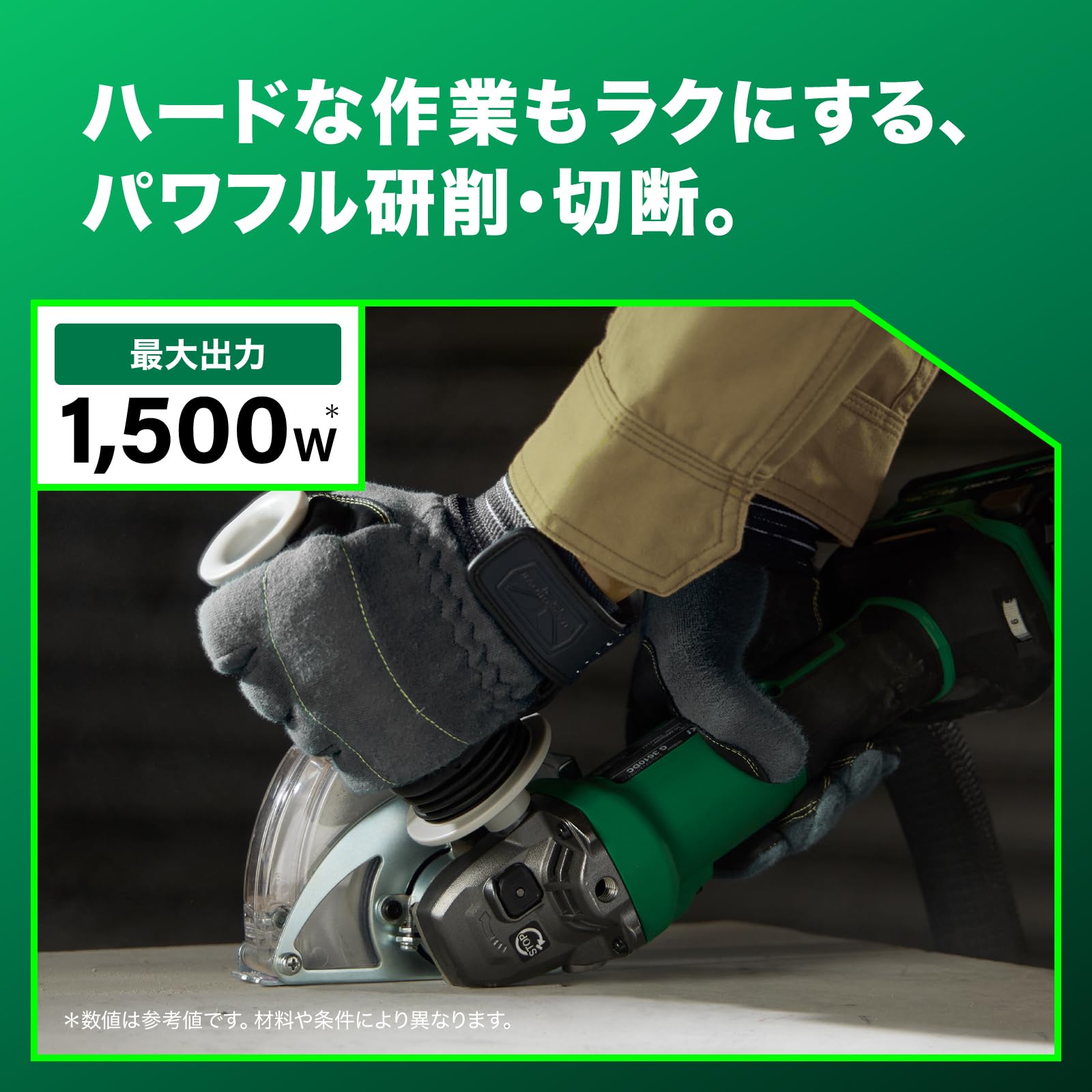 하이코키 G3610DC XPZ 충전식 디스크 그라인더 다이아몬드 커터 0033-6866 이미지 4