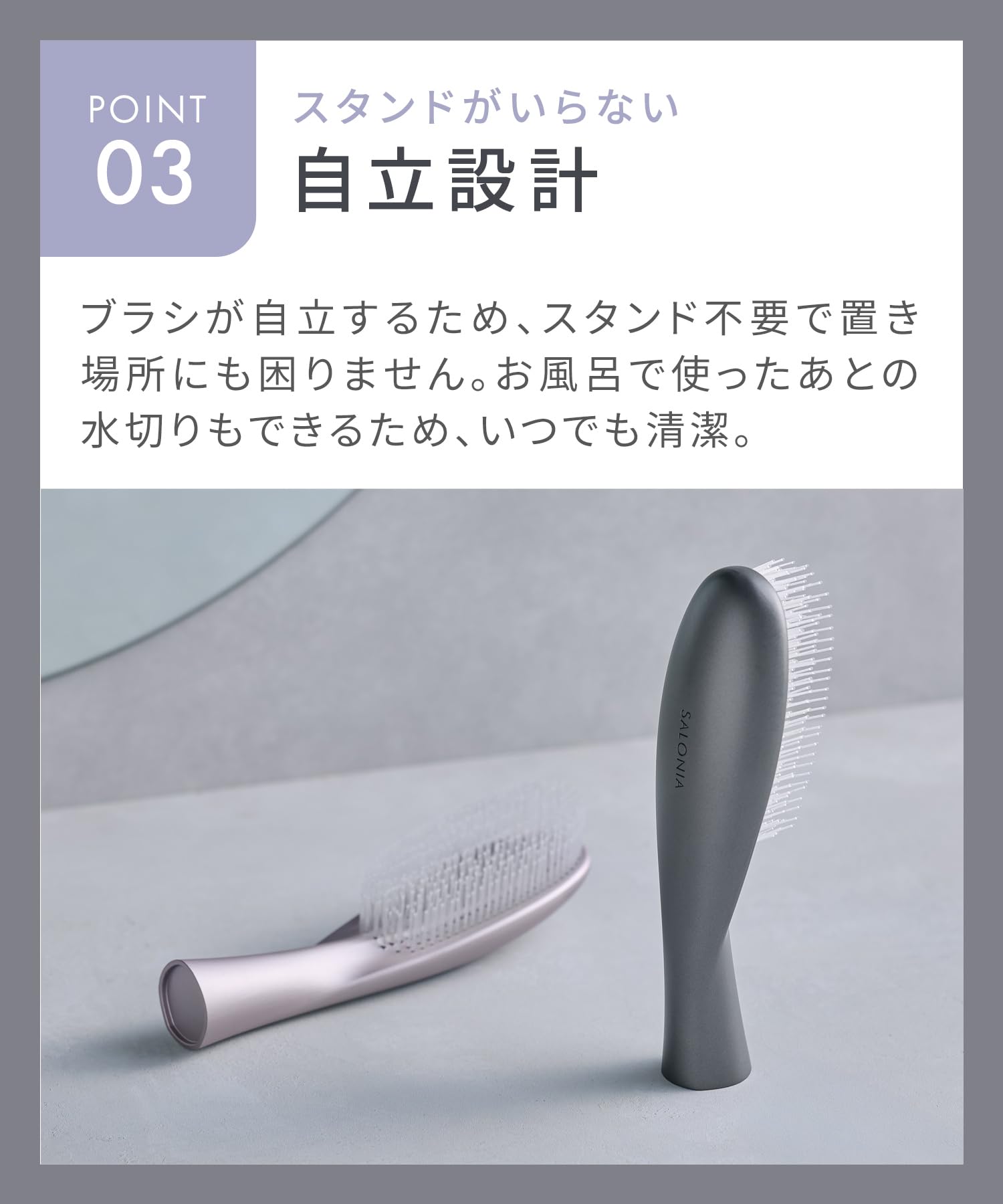 살로니아 스무스샤인 핑크 멀티케어 브러시 이미지 9