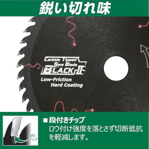 하이코키 슈퍼칩소 블랙II 0033-4748 190mm 72날 원형톱날 이미지 4