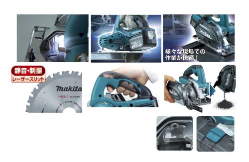 마키타 CS540DRF 125mm 14.4V 충전 칩소커터 배터리세트 이미지 3