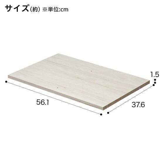 니토리 N클릭 딥 와이드 추가 선반 화이트워시 8791398 이미지 3