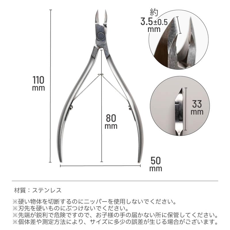 프리젤 큐티클 니퍼 C-07N 네일 케어 이미지 3