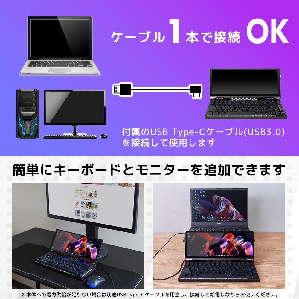 산코 THANKO 기계식 키보드 KWSD25CBK 10인치 모니터 일체형 이미지 5