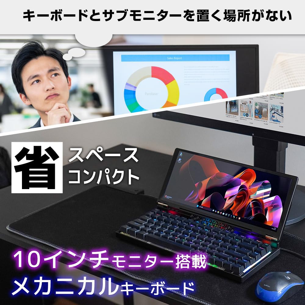 산코 THANKO 기계식 키보드 KWSD25CBK 10인치 모니터 일체형 이미지 3