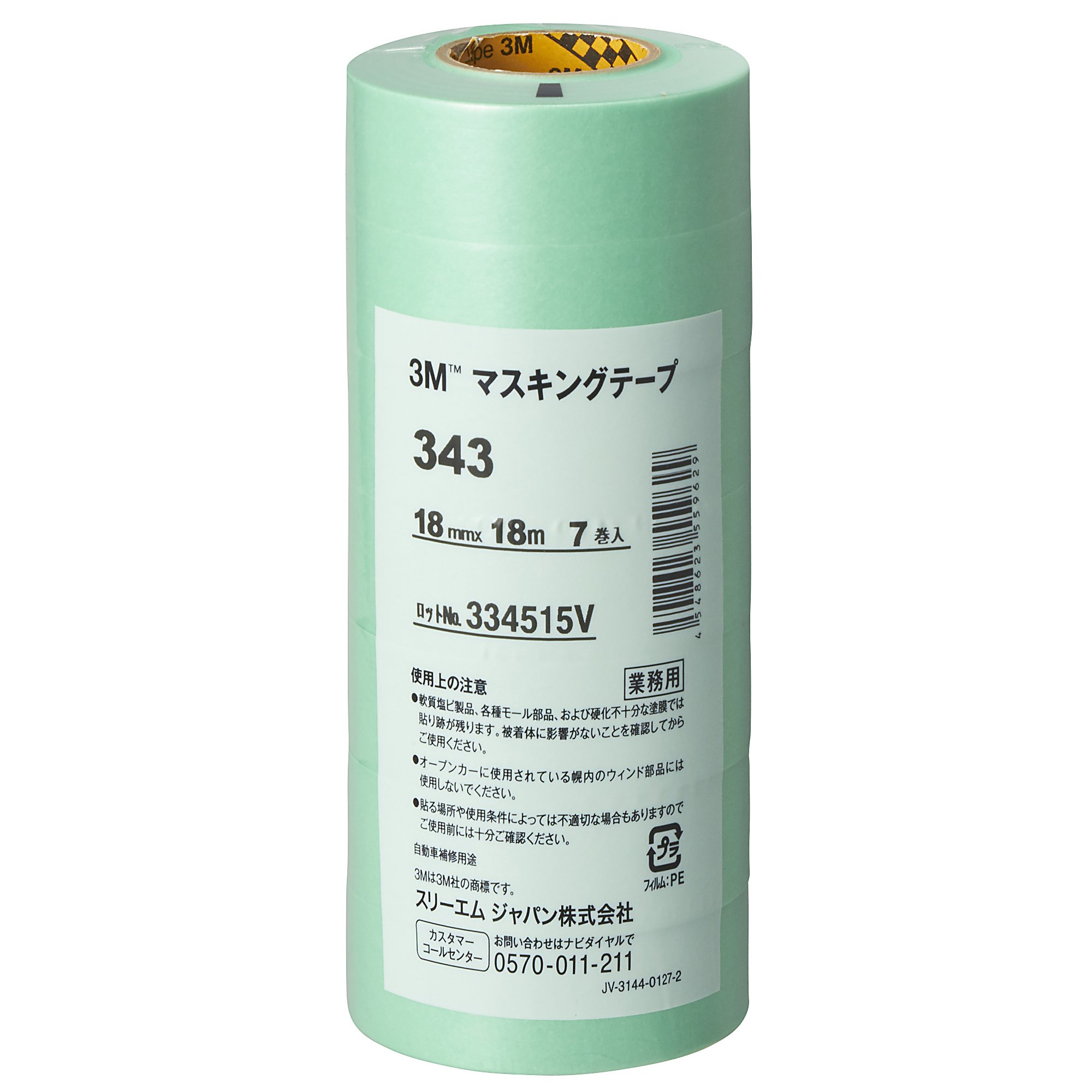 3M 343 18mm 18m 마스킹 테이프 7개입