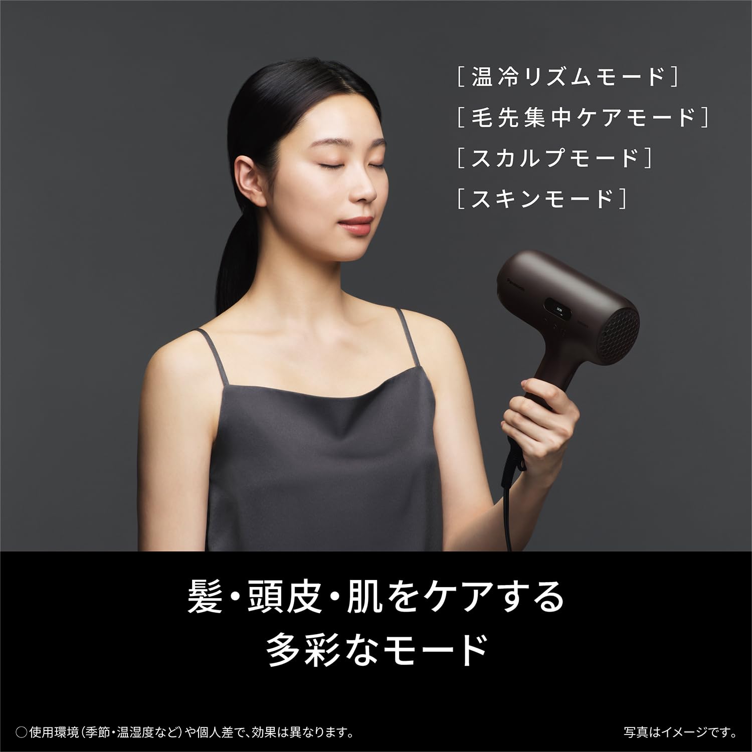 파나소닉 나노케어 얼티메이트 어센틱브라운 EH-NC80-T 헤어드라이어 최상위모델 고침투 이미지 10