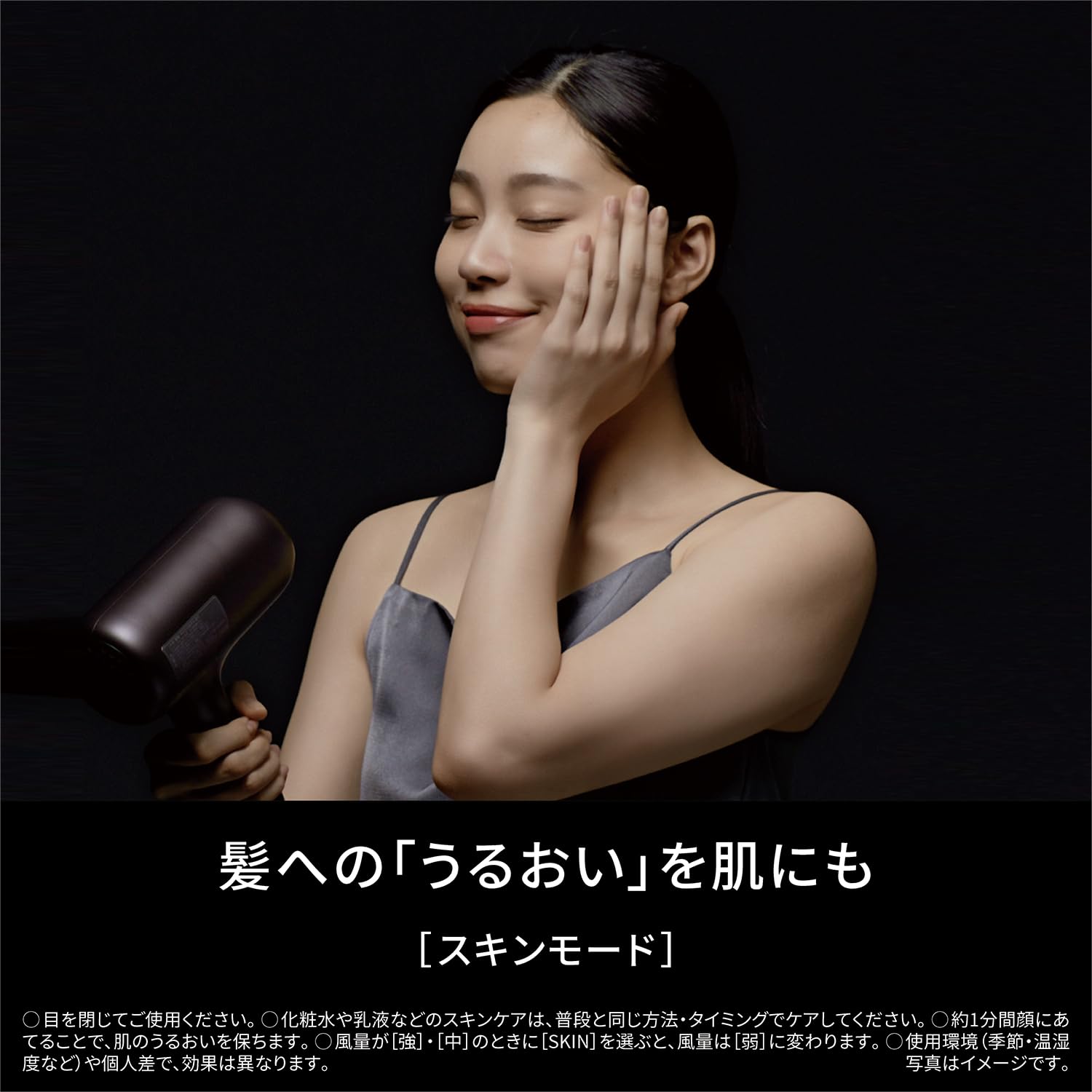 파나소닉 나노케어 얼티메이트 어센틱브라운 EH-NC80-T 헤어드라이어 최상위모델 고침투 이미지 9