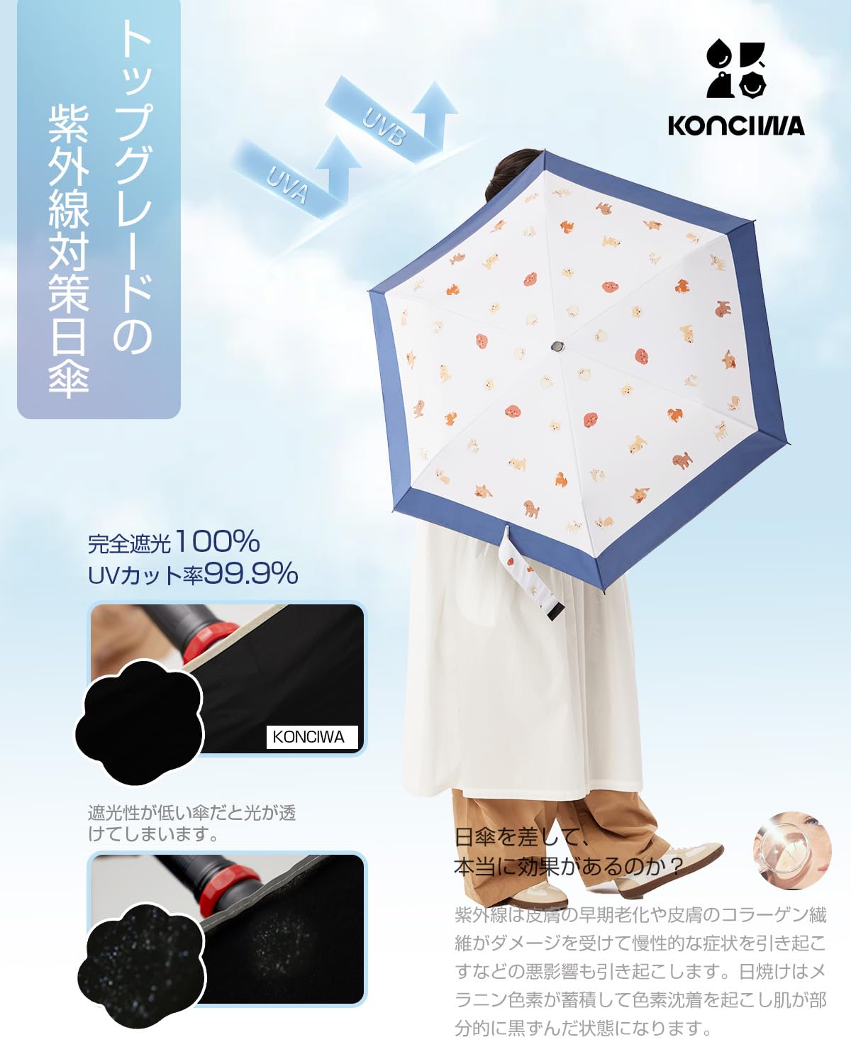 콘치와 경량 암막 자동개폐 접이식 양우산 자외선차단 100% 이미지 3