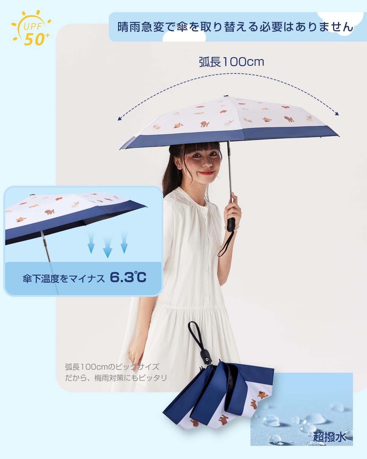 콘치와 경량 암막 자동개폐 접이식 양우산 자외선차단 100% 이미지 4