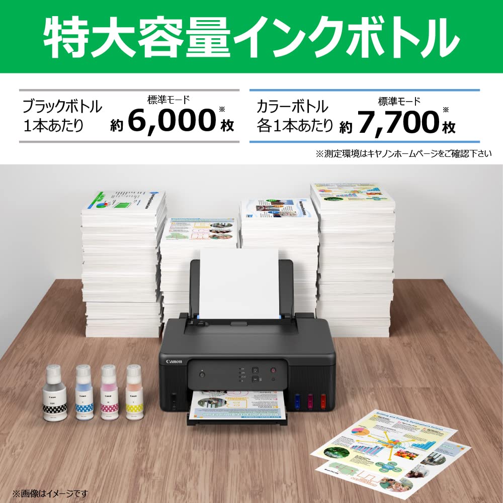 캐논 G1330 A4 컬러 잉크젯 프린터 무한잉크 대용량 이미지 2