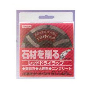 나니와 연마컵 레드 드라이랩 NP5471 100mm 콘크리트 연마석