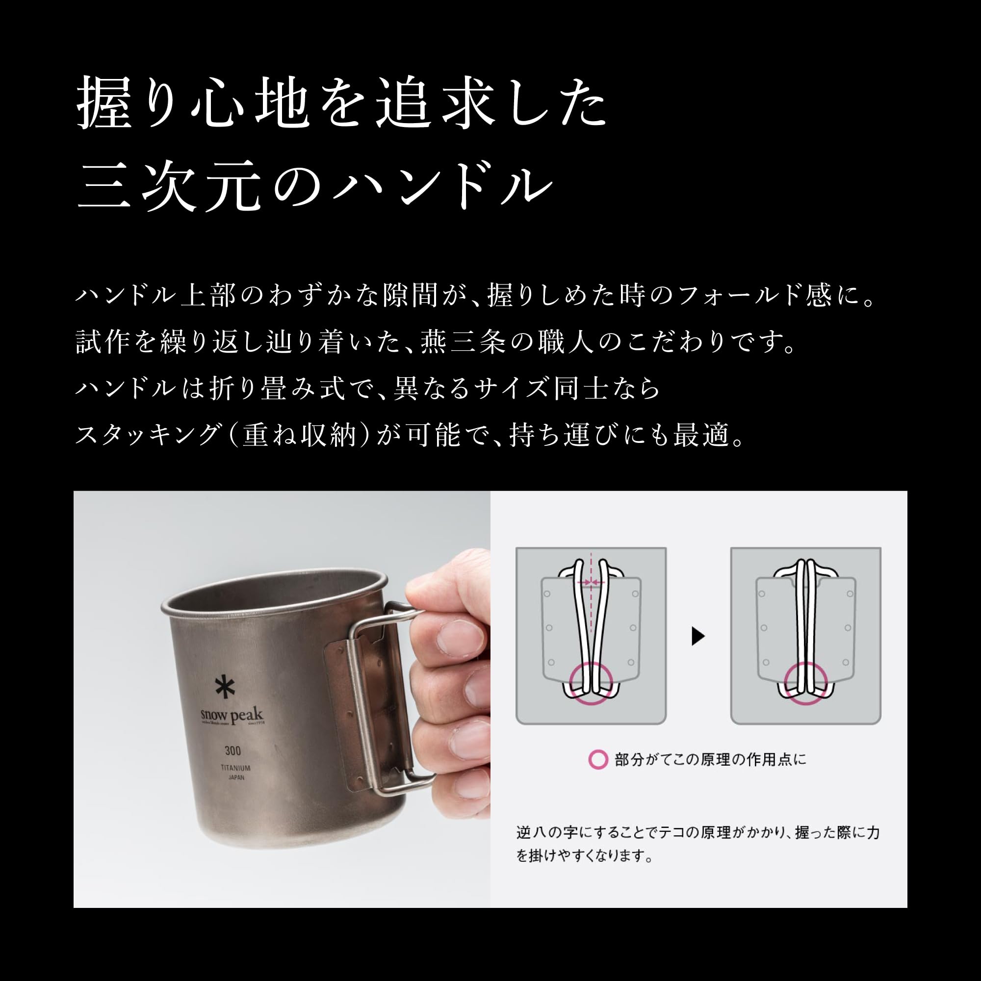 스노우피크 티타늄 머그 더블 캠핑컵 초경량 보온보냉 더블 300ml 이미지 6
