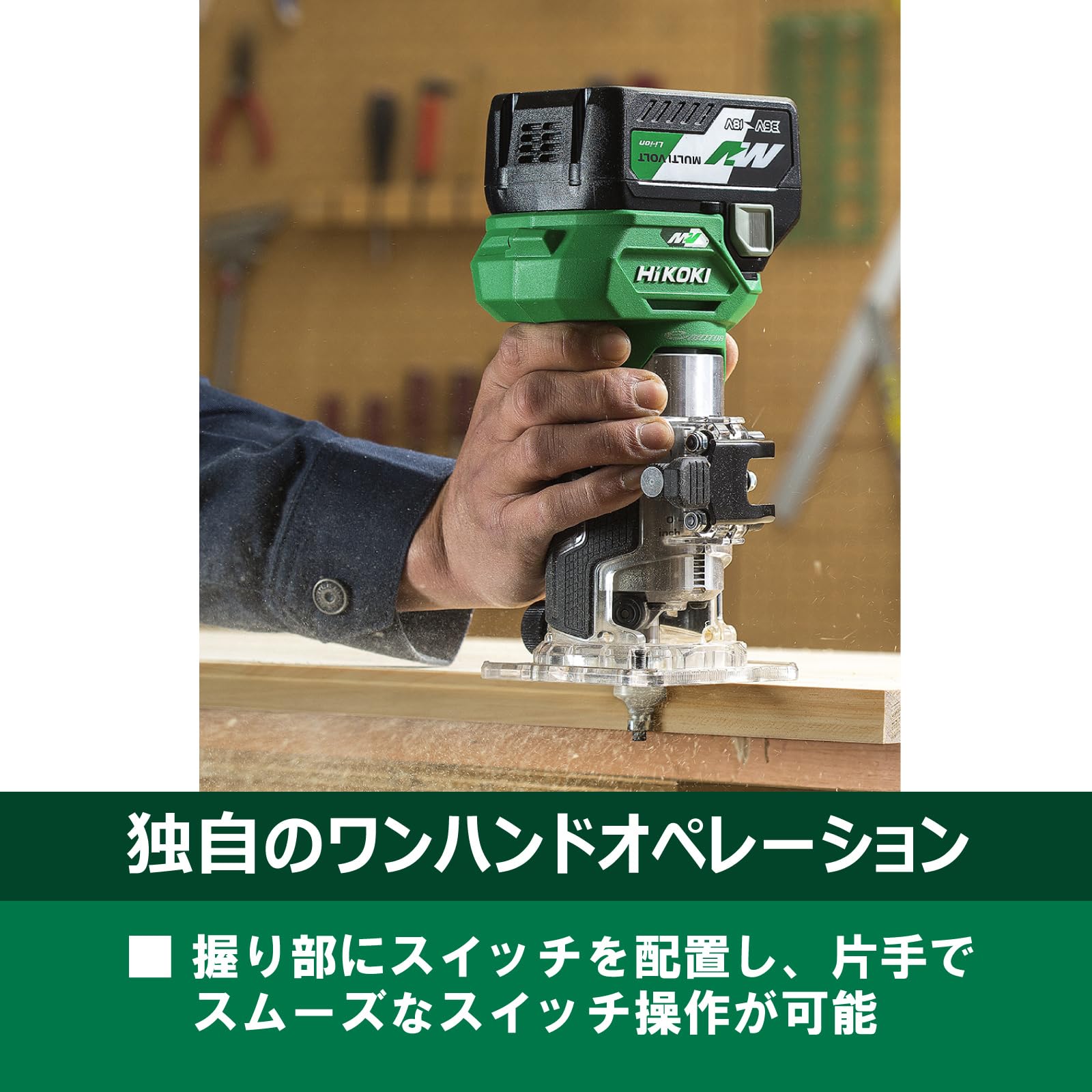 하이코키 M3608DA 36V 6mm 8mm 충전 트리머 세트 배터리1개 포함 이미지 4