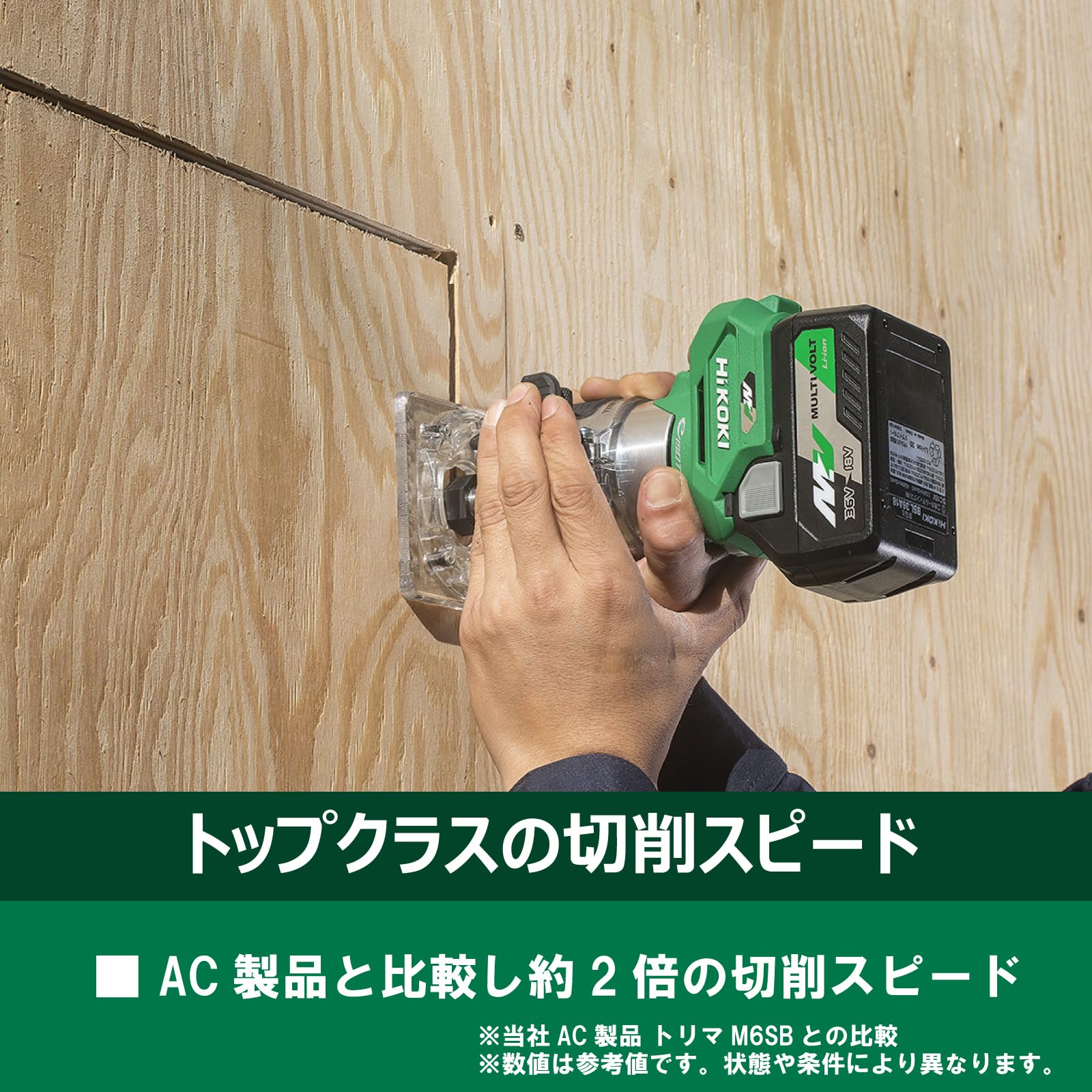 하이코키 M3608DA 36V 6mm 8mm 충전 트리머 세트 배터리1개 포함 이미지 3