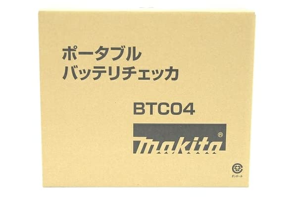 마키타 휴대용 배터리 체커 BTC04 A-61488 이미지 2