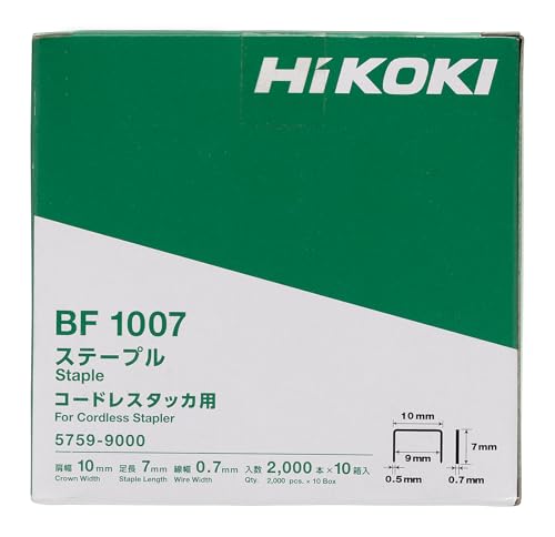 하이코키 BF1007 7mm 타카핀 9.5mm폭 2000개입 1박스 이미지 2