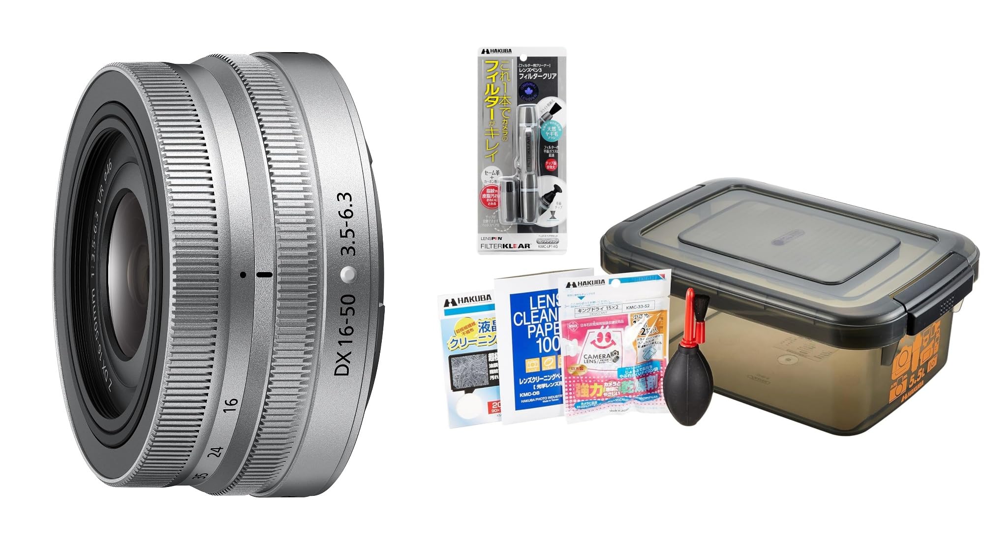 니콘 NIKKOR Z DX 16-50mm f/3.5-6.3 VR 실버 렌즈 클리닝 키트