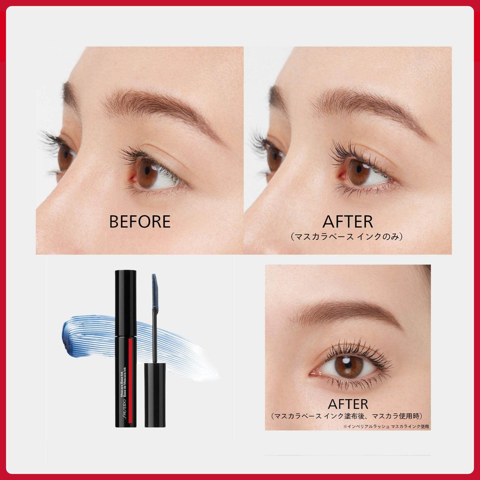 시세이도 임페리얼래쉬 마스카라잉크 워터프루프 01 스미블랙 8.5g 롱앤컬 이미지 5