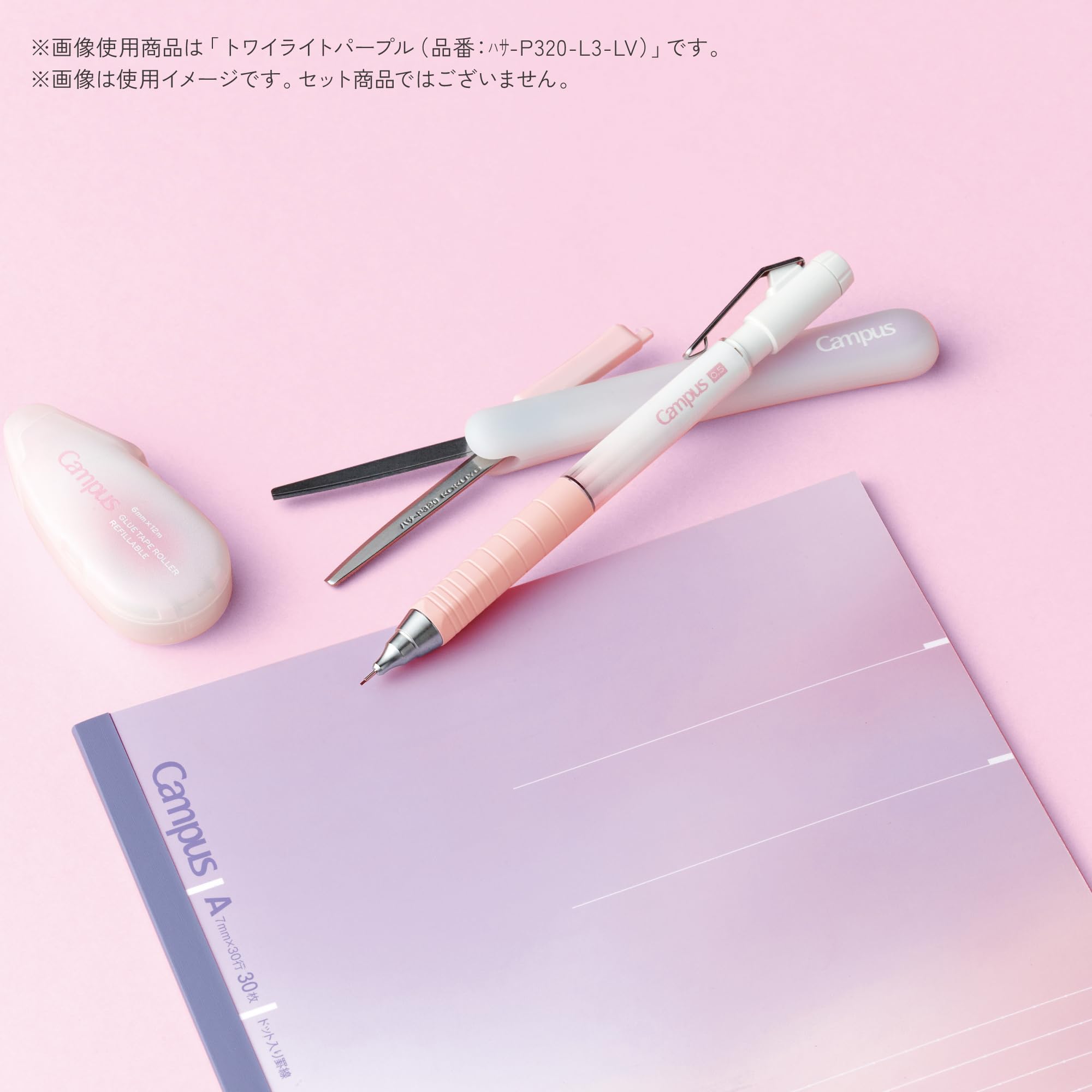 코쿠요 캠퍼스 트와일라잇퍼플 하사-P320-L3-LV 휴대용 가위 글루리스날 이미지 7