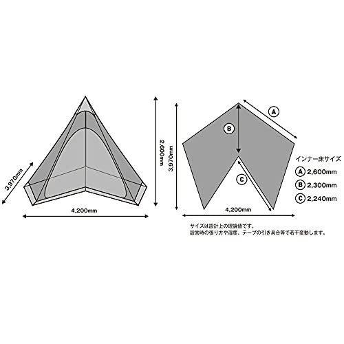 텐트마크 디자인 서커스 이너세트 4/5 MID용 그라운드시트포함 이미지 3