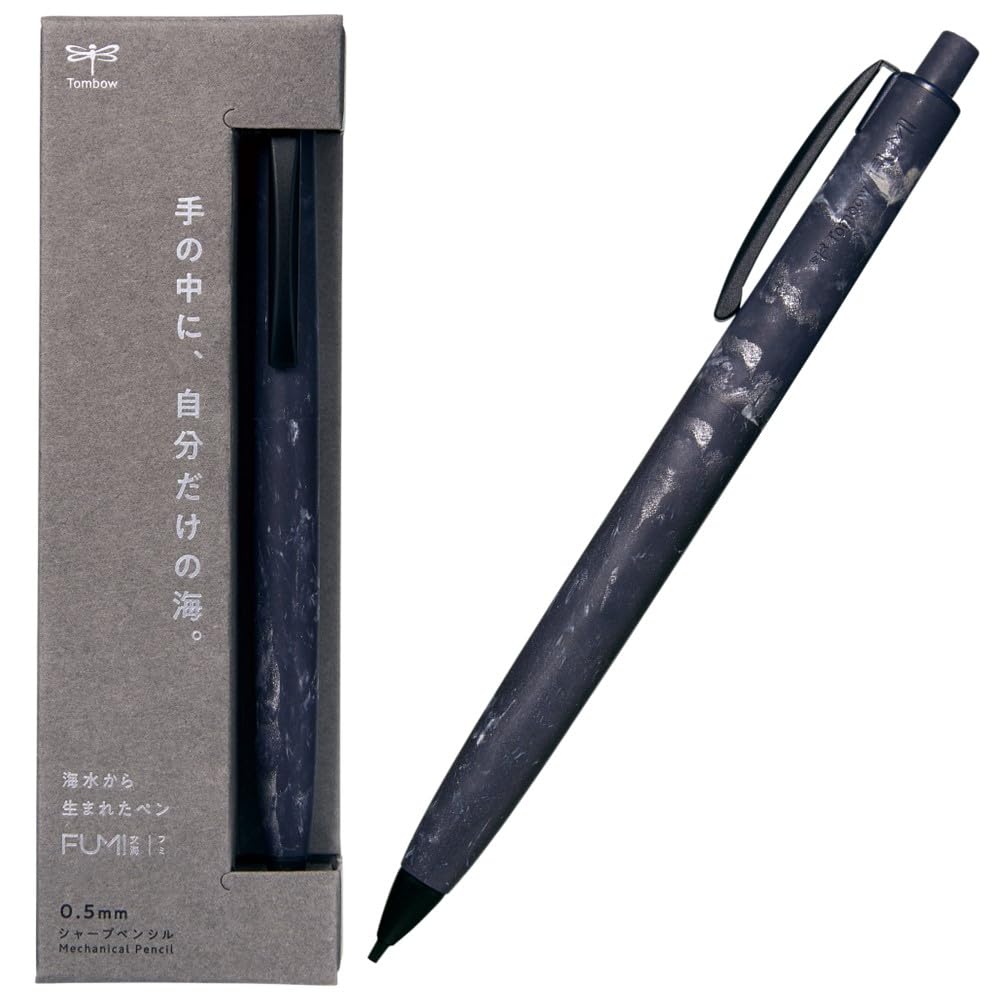 톰보 FUMI 씨블루 SH-FM41 0.5mm 샤프