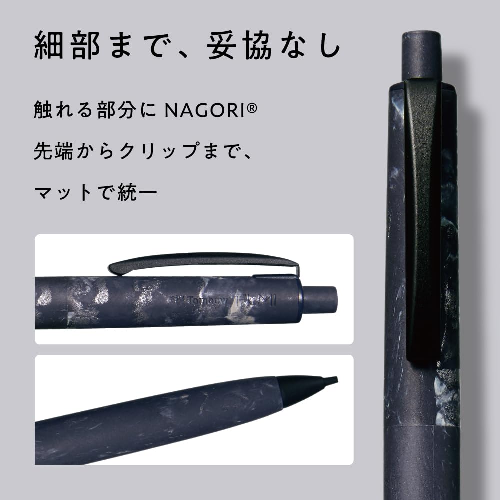 톰보 FUMI 씨블루 SH-FM41 0.5mm 샤프 이미지 7