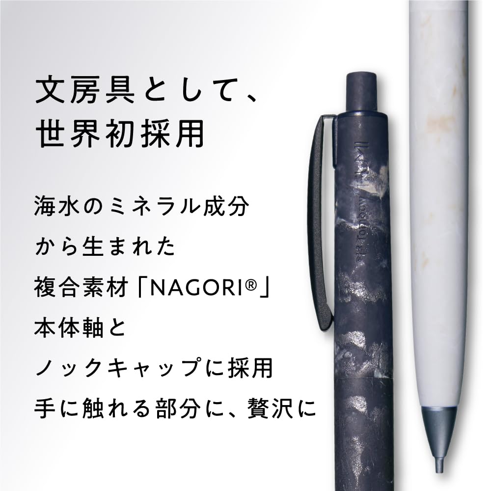 톰보 FUMI 씨블루 SH-FM41 0.5mm 샤프 이미지 3