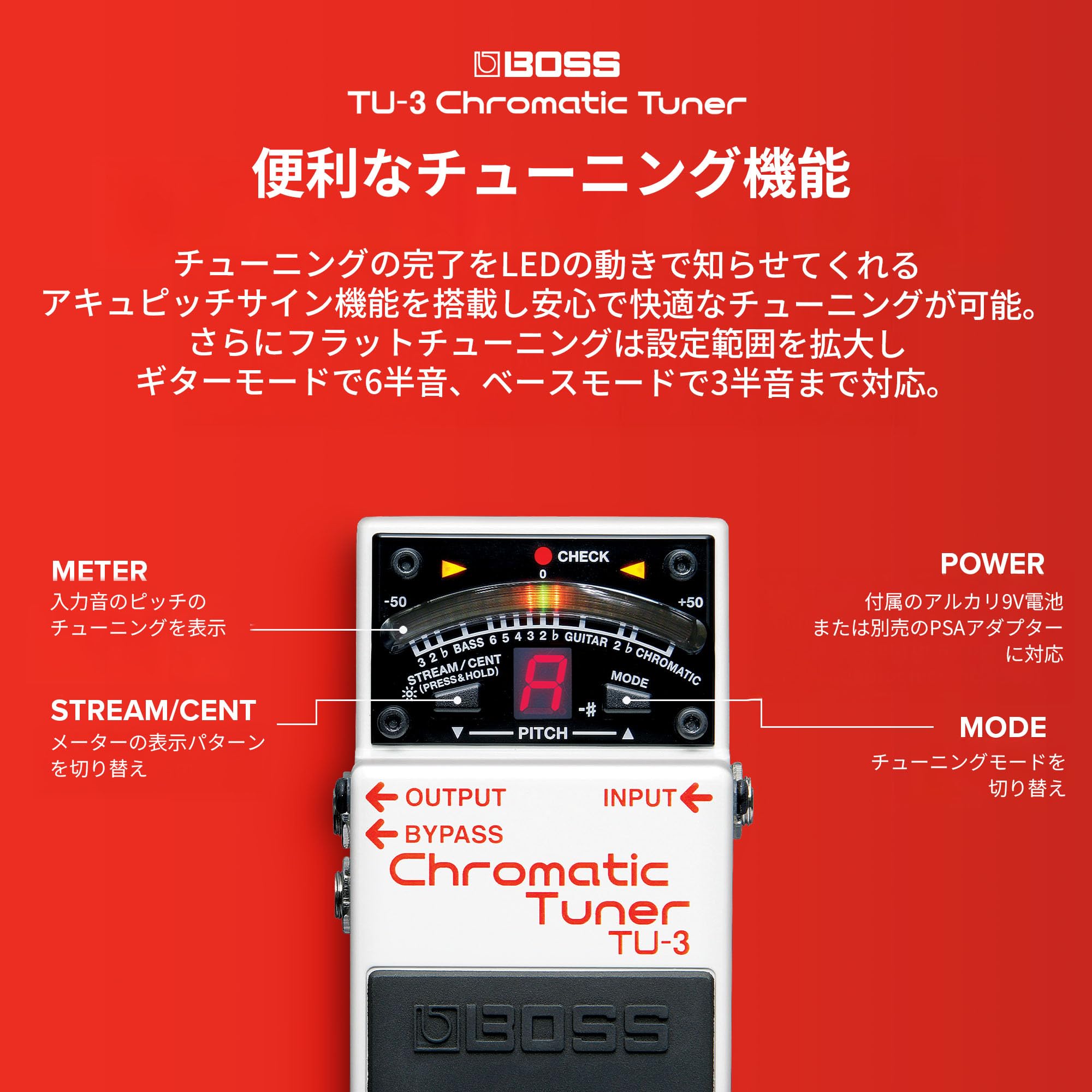 보스 TU-3 크로매틱 튜너 페달 이미지 7