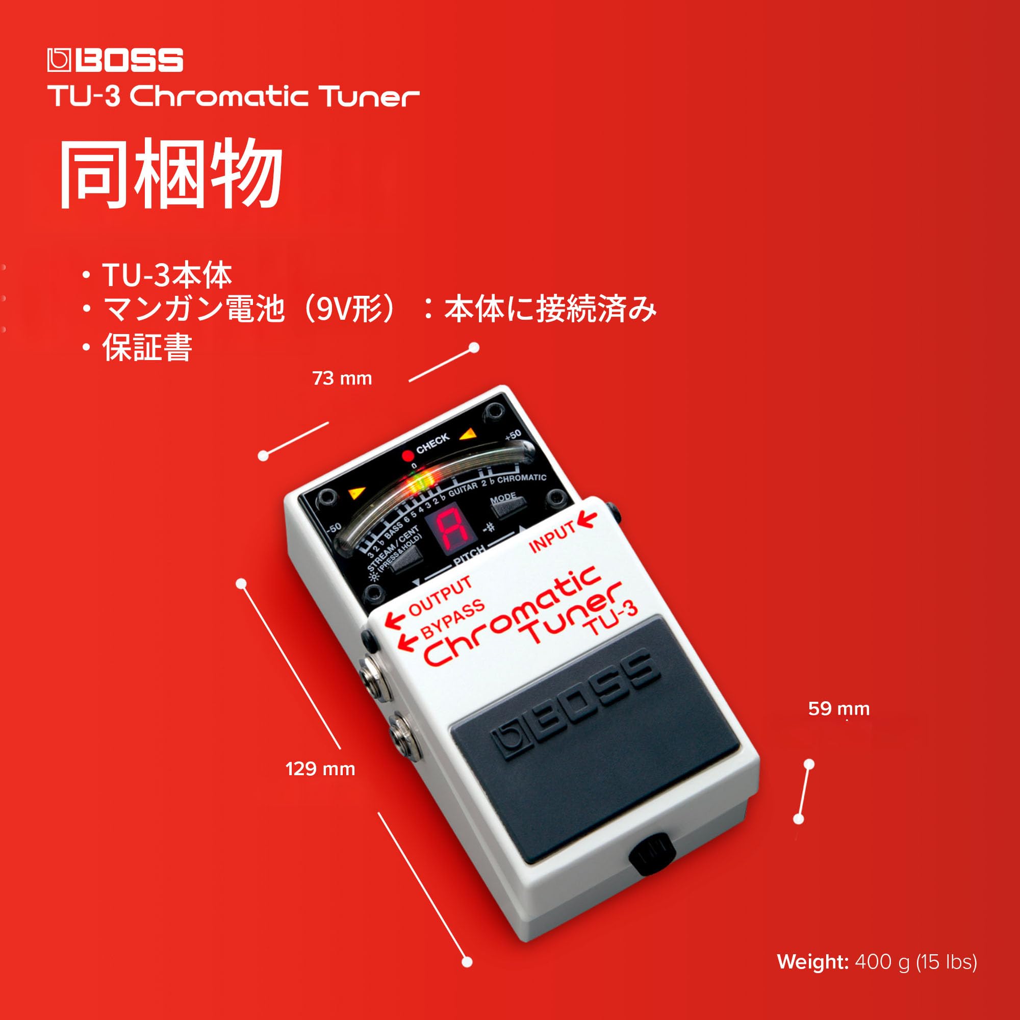 보스 TU-3 크로매틱 튜너 페달 이미지 8