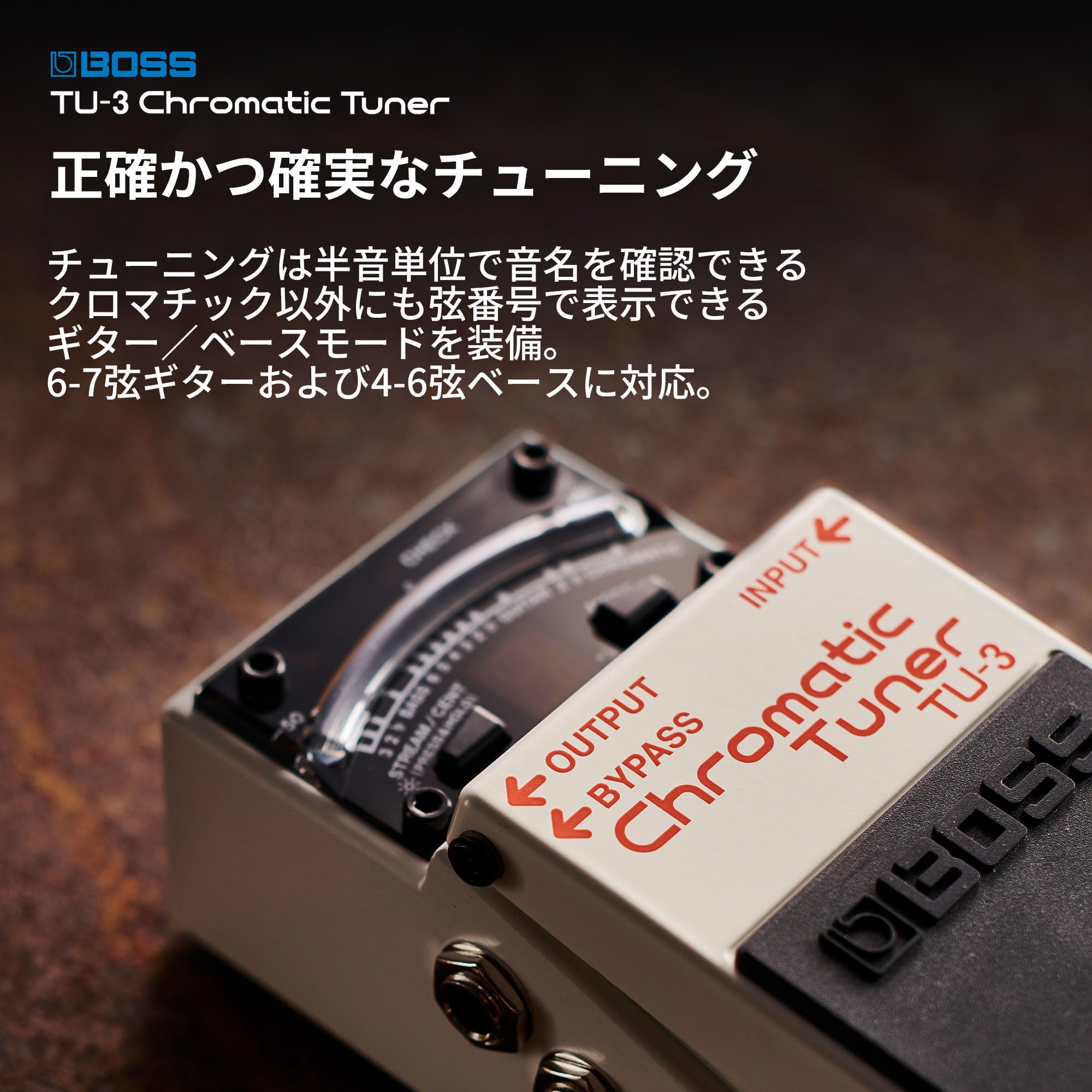 보스 TU-3 크로매틱 튜너 페달 이미지 5