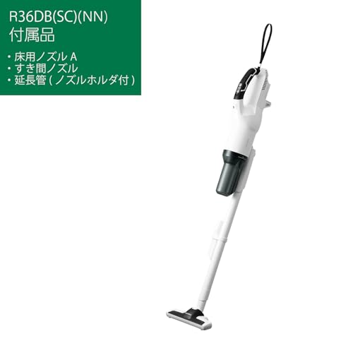 하이코키 36V 페일화이트 R36DB SC NN 무선청소기 2단사이클론 핸디 스틱형 이미지 2