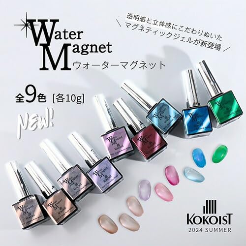 코코이스트 워터마그넷 WM-26 로즈누드워터 10g 이미지 3
