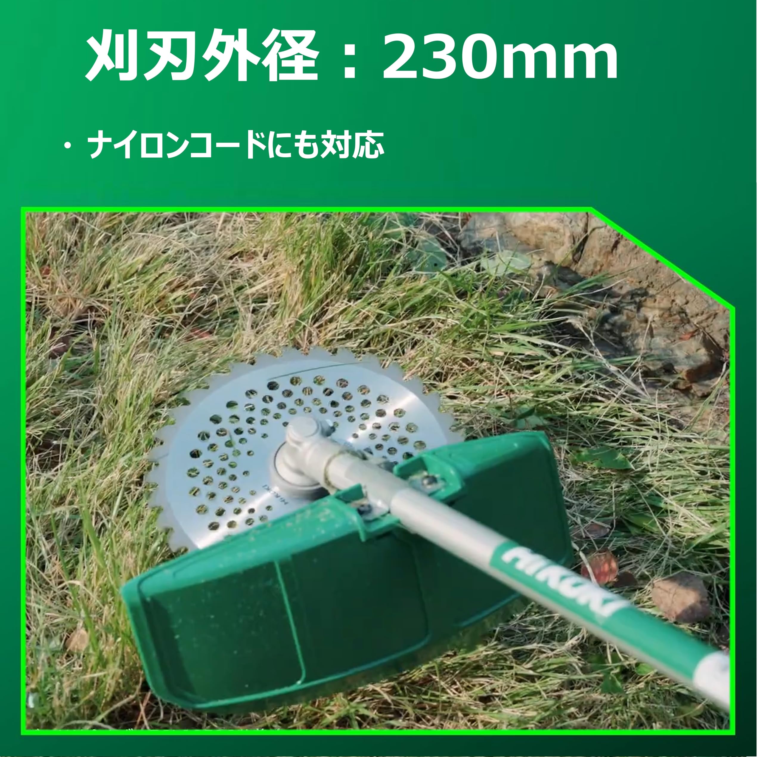 하이코키 CG18DA L NN 루프핸들 18V 230mm 충전 예초기 본체만 이미지 7