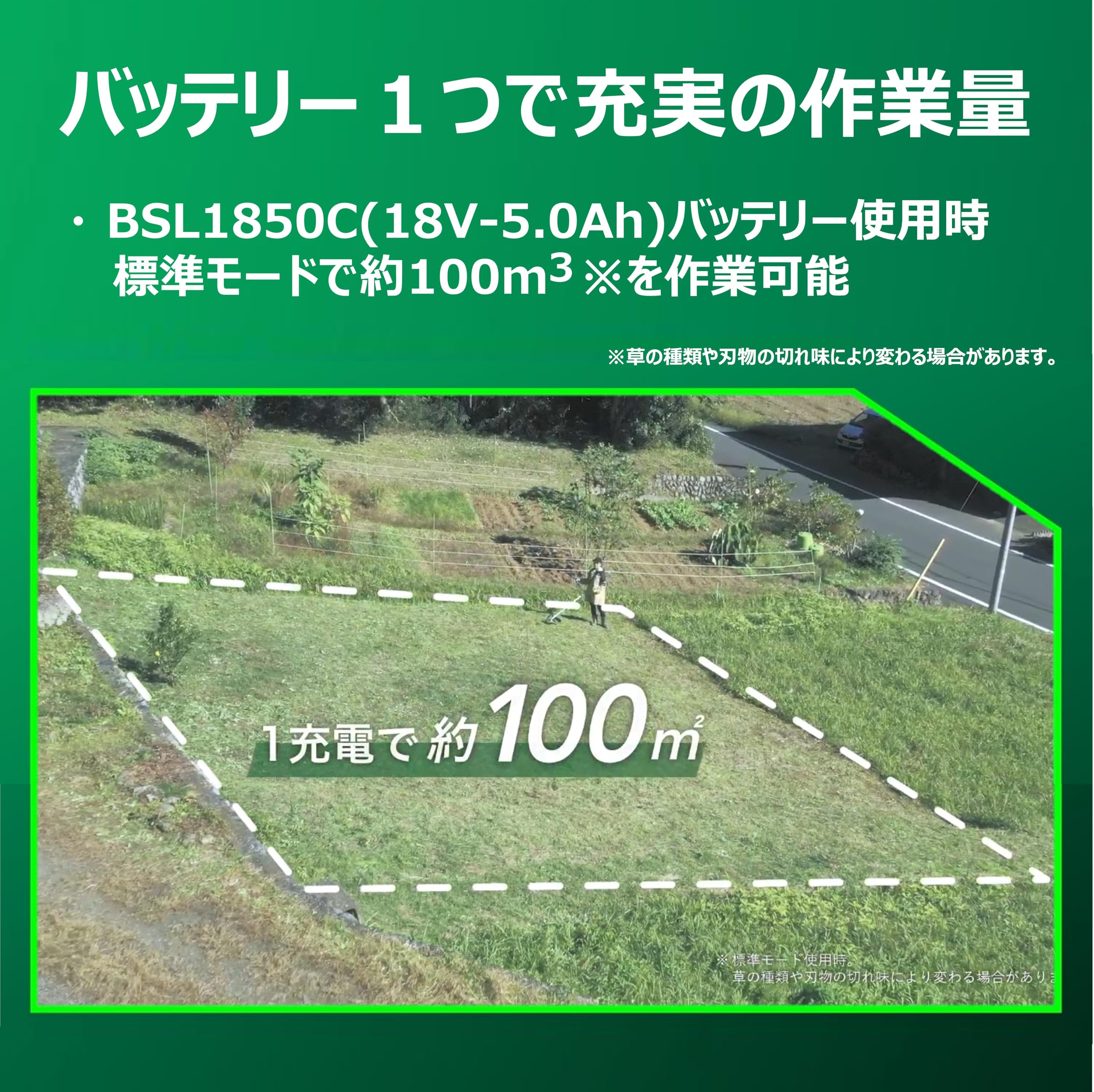 하이코키 CG18DA L NN 루프핸들 18V 230mm 충전 예초기 본체만 이미지 5