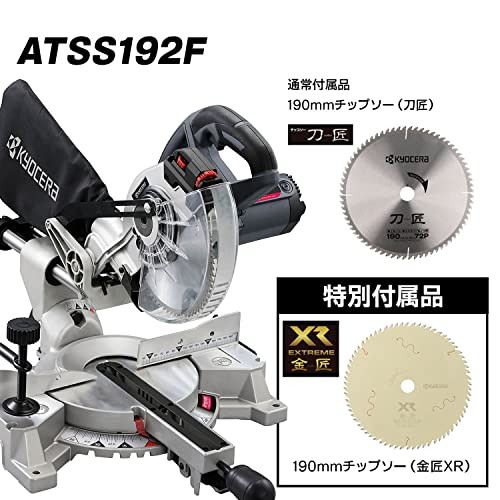 교세라 ATSS192F 4988356 탁상 슬라이드 각도절단기 실버 190mm 팁쏘세트 이미지 2