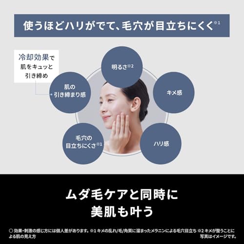 파나소닉 스무스에피 그레이 ES-WG0B-H 광조사기 쿨링 제모기 이미지 9