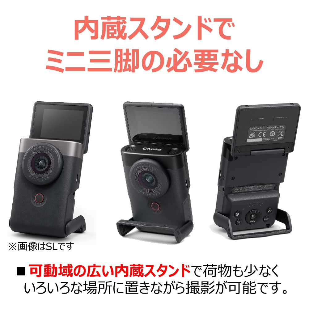 캐논 파워샷 V10 화이트 브이로그 카메라 본체만 이미지 7