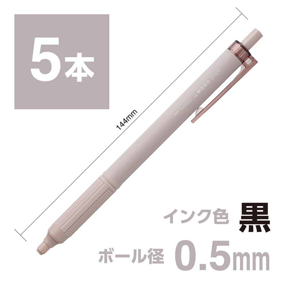 톰보 모노그래프 라이트 스모키브라운 0.5mm 유성볼펜 5개입 이미지 2