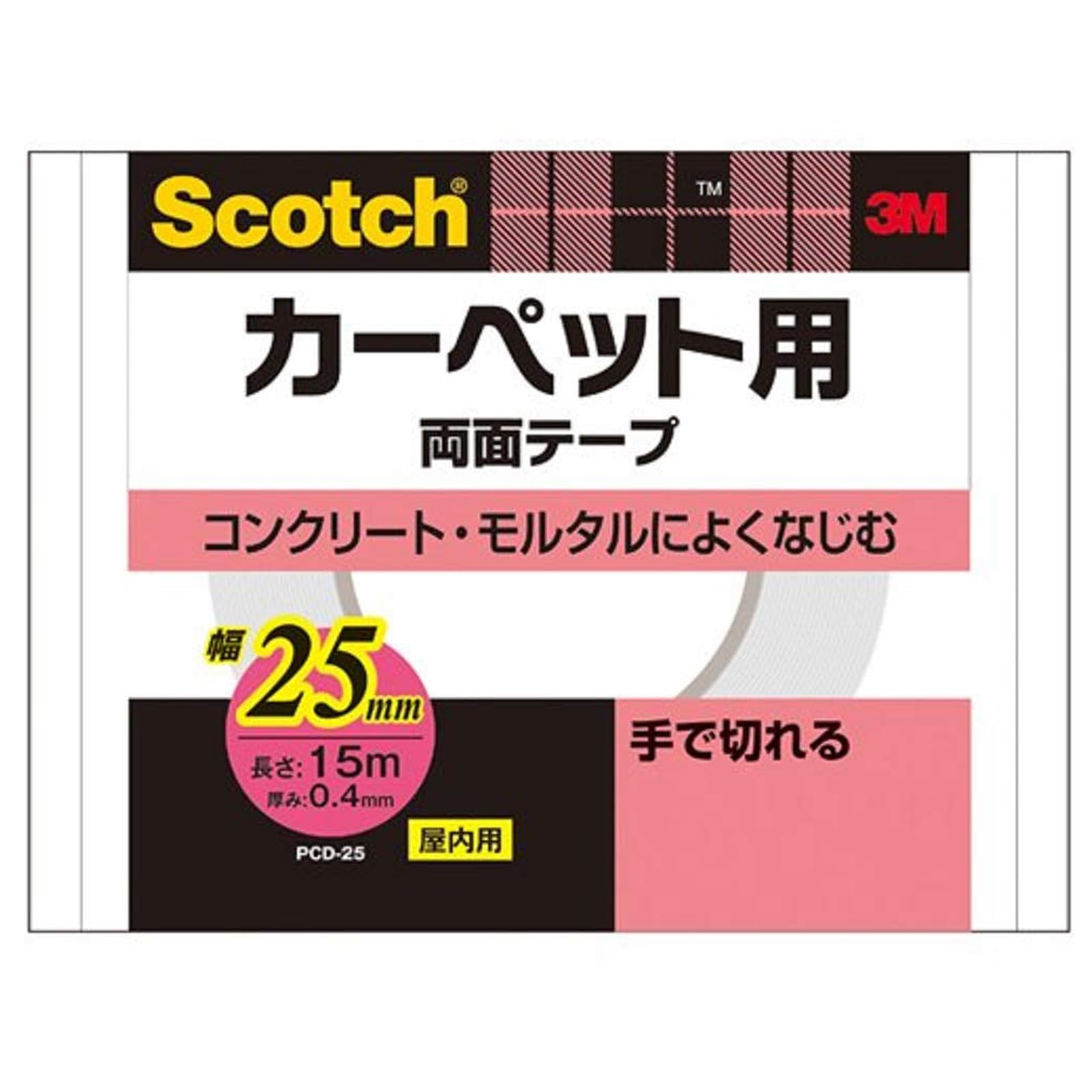 3M 카펫 매트 고정용 양면테이프 PCD-25 25mm 15m 3. 강력고정 폭 25mm