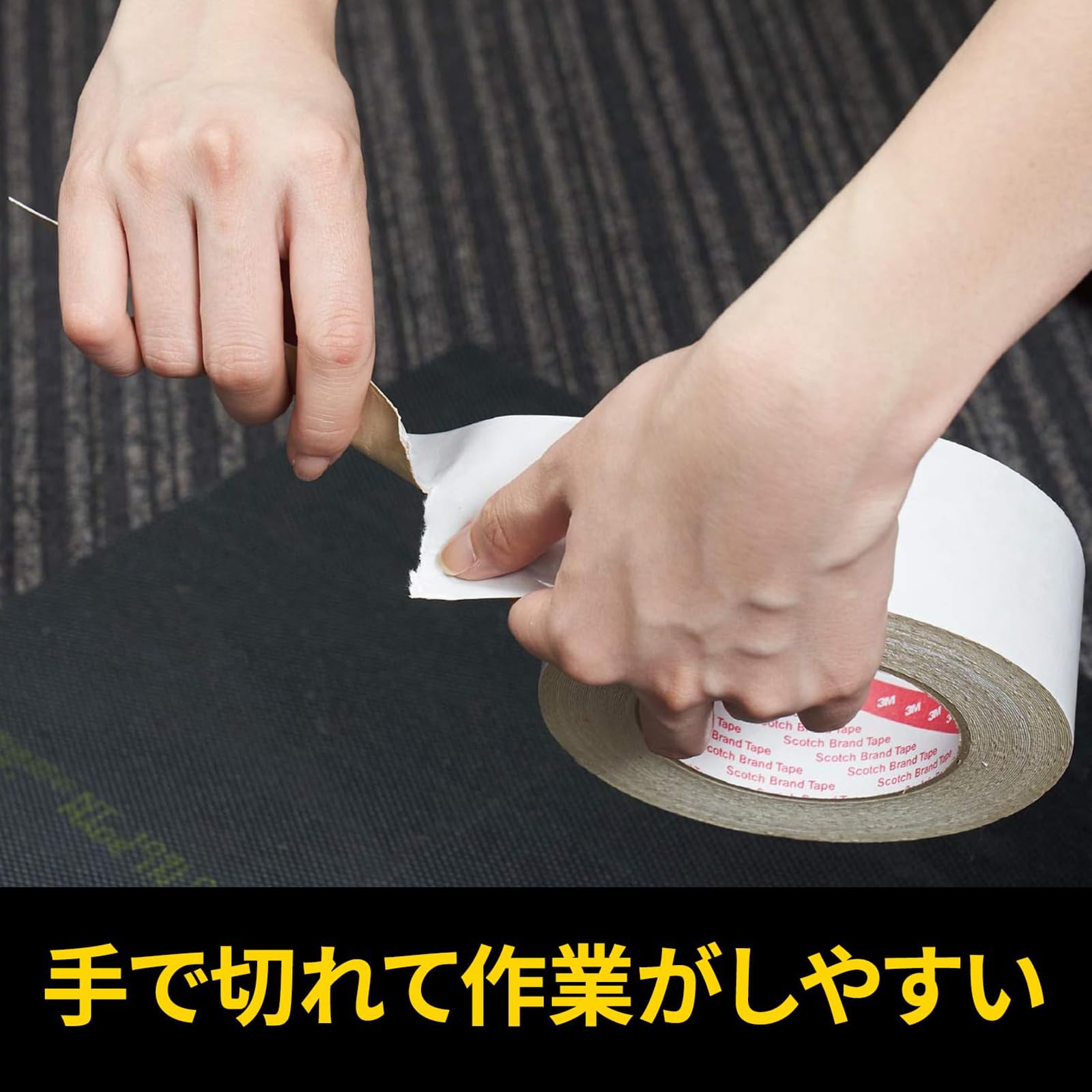 3M 카펫 매트 고정용 양면테이프 PCD-25 25mm 15m 3. 강력고정 폭 25mm 이미지 5