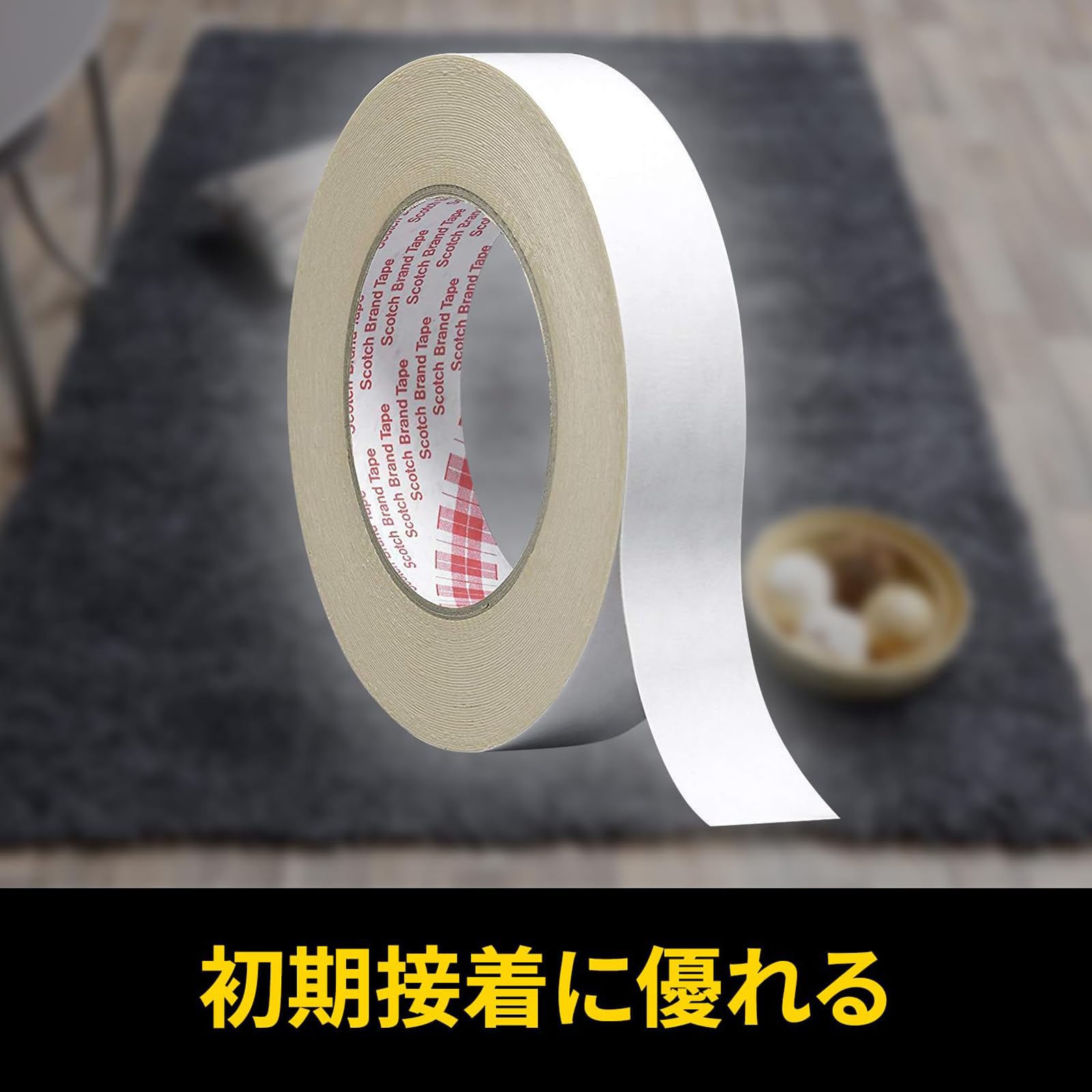 3M 카펫 매트 고정용 양면테이프 PCD-25 25mm 15m 3. 강력고정 폭 25mm 이미지 4