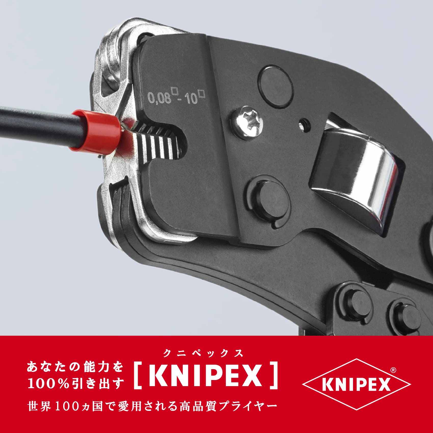 크니펙스 9753-08 자동 블랙,레드,블루 0.08-10.0 mm2 (28-10 AWG) 이미지 4