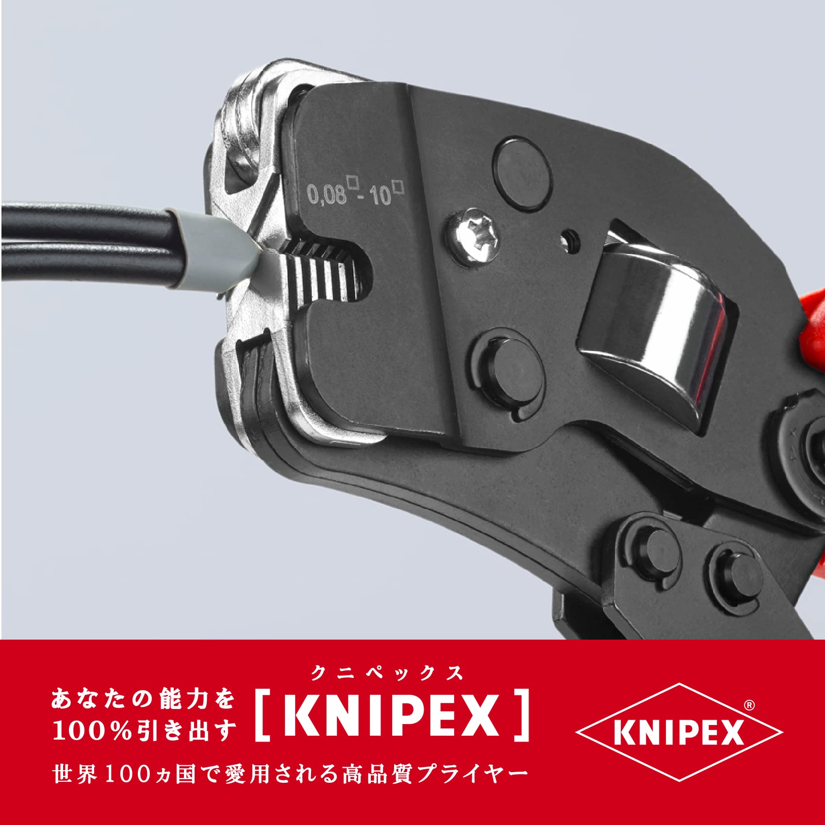 크니펙스 9753-08 자동 블랙,레드,블루 0.08-10.0 mm2 (28-10 AWG) 이미지 5