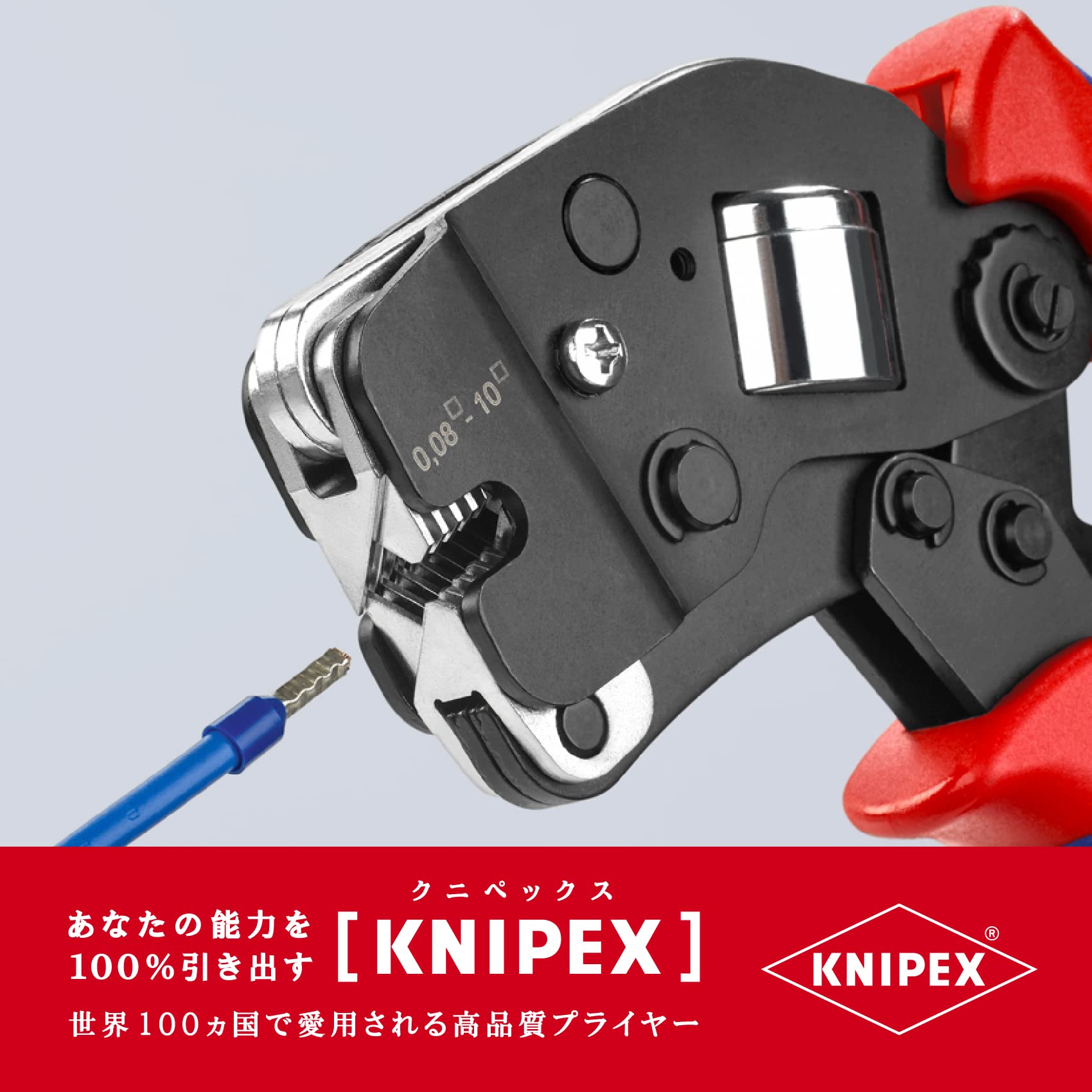 크니펙스 9753-08 자동 블랙,레드,블루 0.08-10.0 mm2 (28-10 AWG) 이미지 6