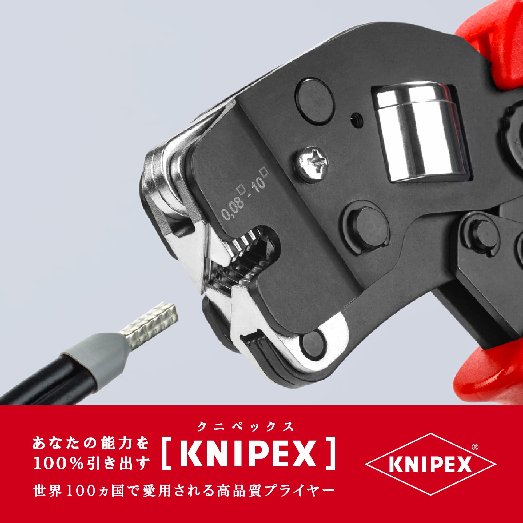 크니펙스 9753-08 자동 블랙,레드,블루 0.08-10.0 mm2 (28-10 AWG) 이미지 3